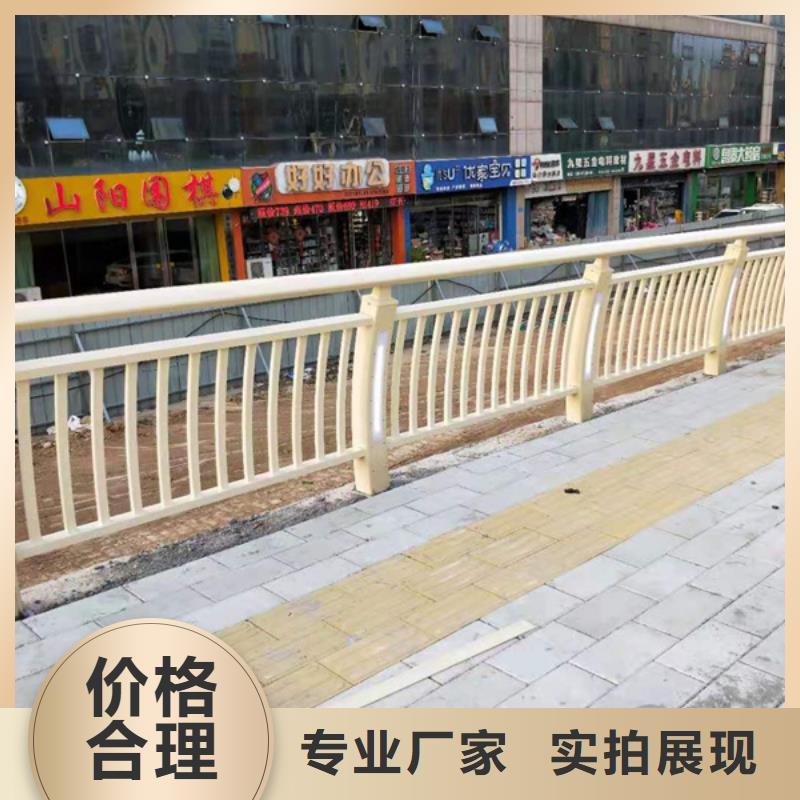 铝合金护栏-铝合金河道护栏好货直销