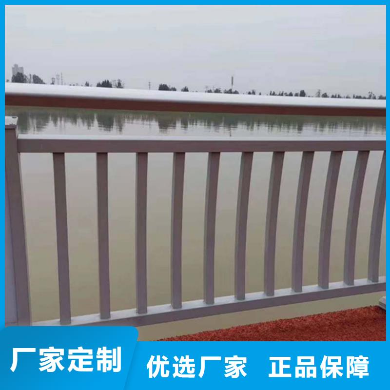 铝合金护栏铝合金栏杆护栏用品质赢得客户信赖