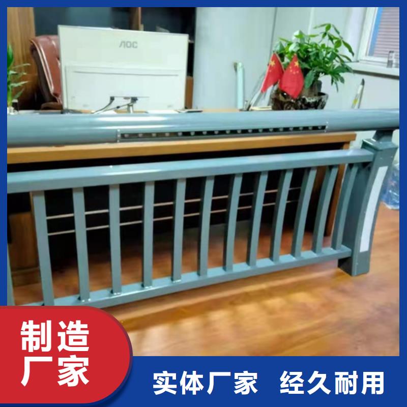 铝合金护栏铝合金景观护栏大量现货供应