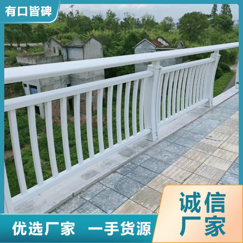 铝合金护栏铝合金桥梁护栏好产品好服务