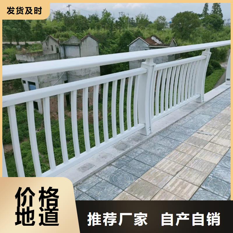 铝合金护栏人行道铝护栏货源足质量好