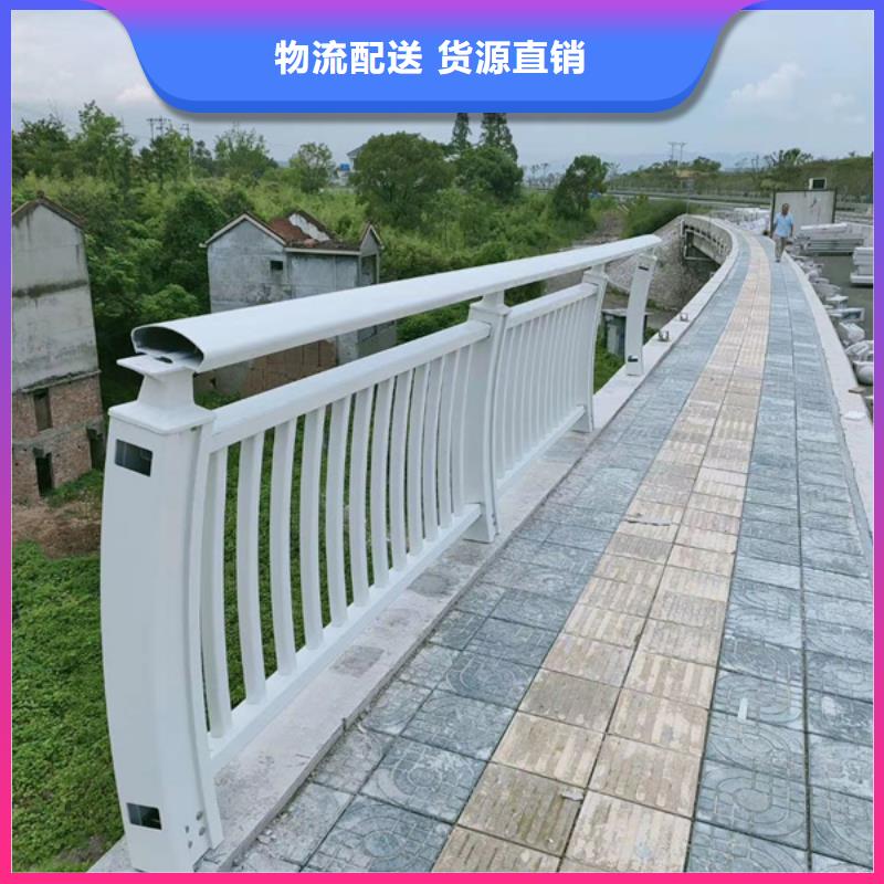 铝合金护栏人行道铝护栏货源足质量好