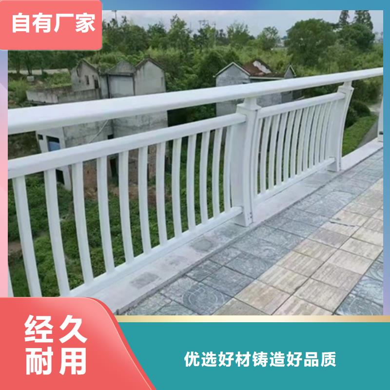 铝合金护栏铝合金河道护栏实体诚信经营