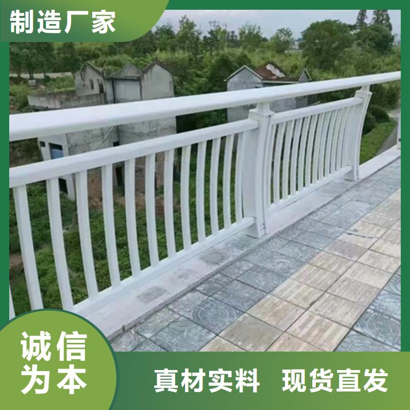 铝合金护栏_铝合金护栏优质原料