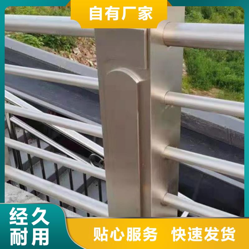 铝合金护栏铝制护栏质量无忧