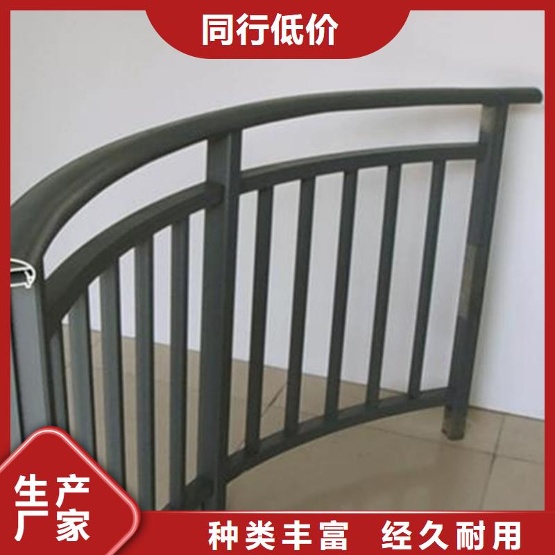 铝合金护栏铝合金防撞护栏品质商家