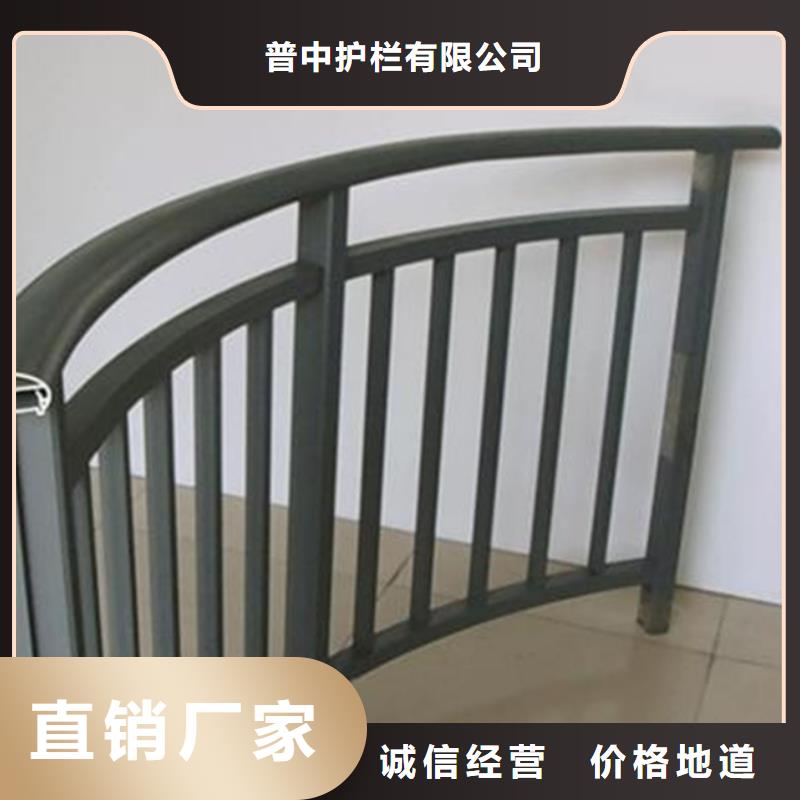 铝合金护栏铝合金栏杆护栏产地批发