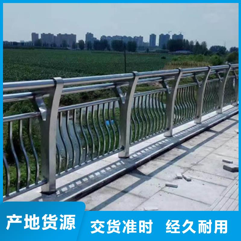 铝合金护栏,天桥铝合金护栏专业完善售后
