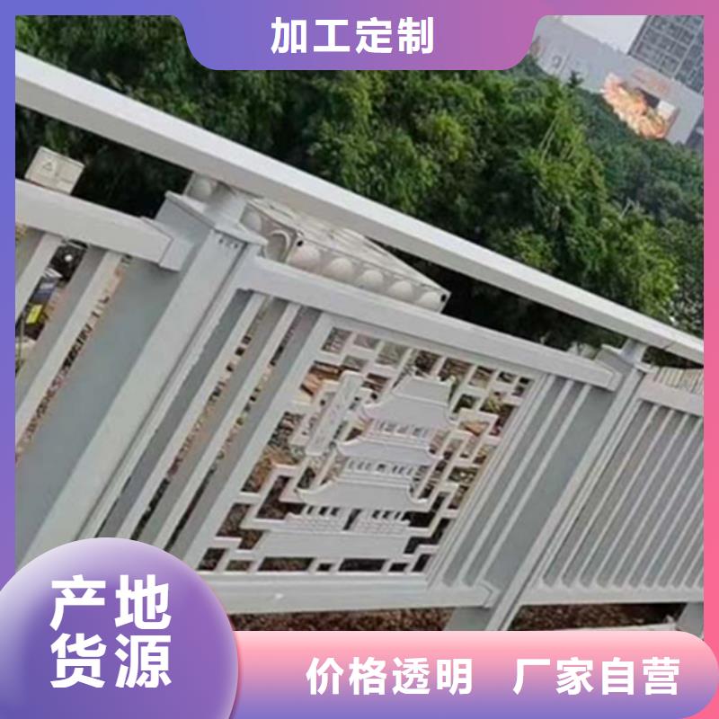 铝合金护栏铝合金防撞栏杆值得信赖