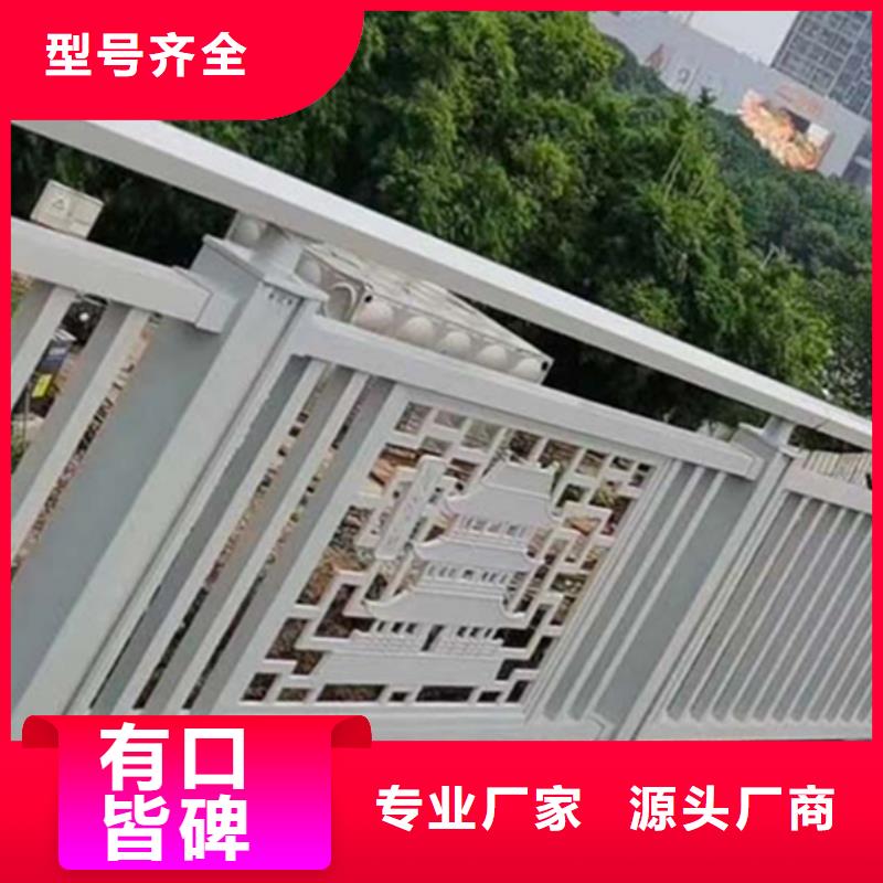 铝合金护栏铝合金河道护栏实体诚信经营