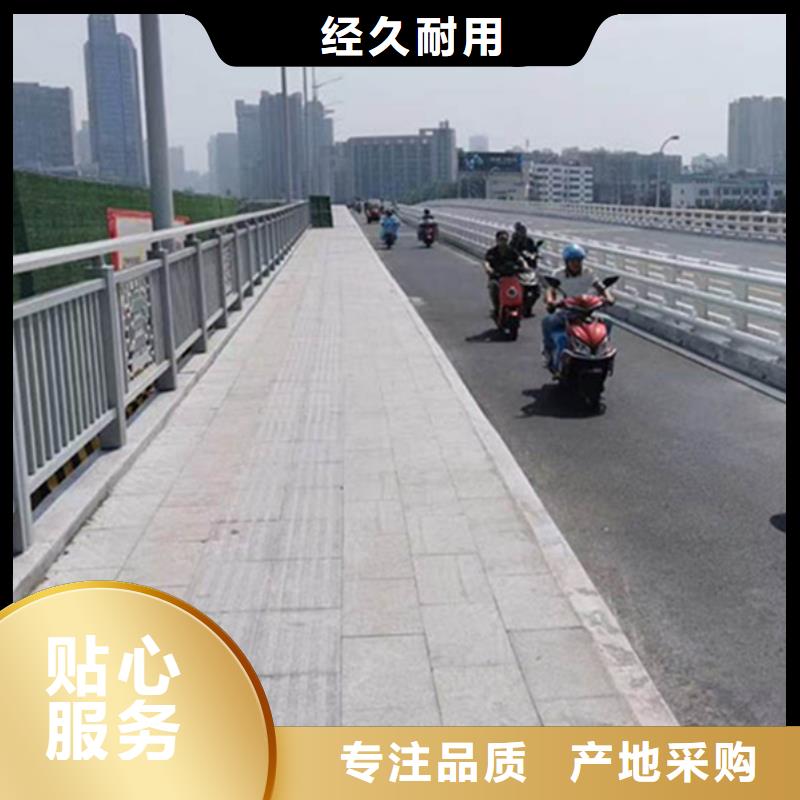 铝合金护栏铝合金河道护栏实体诚信经营