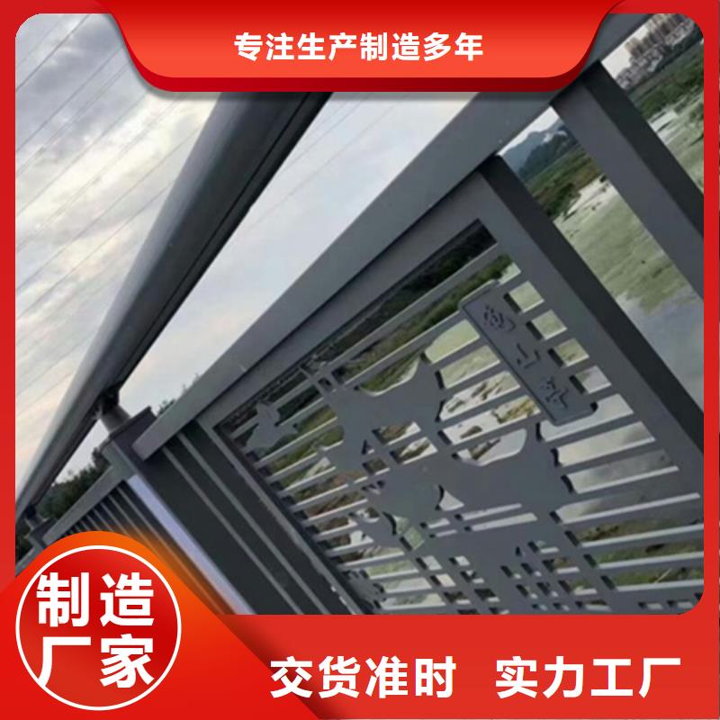 铝合金护栏铝合金防撞护栏专业生产团队