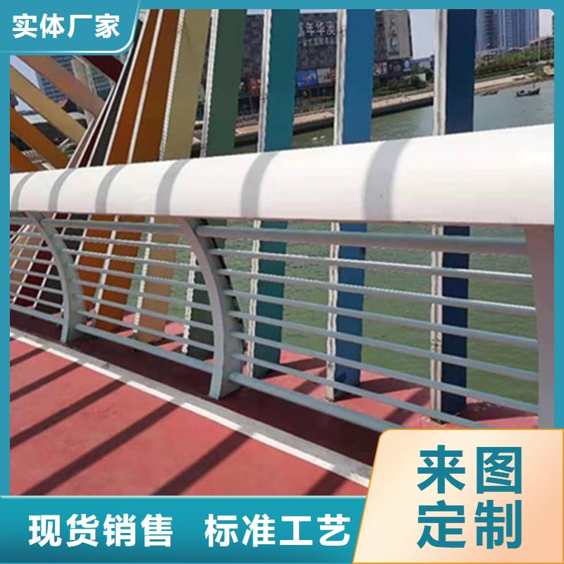 铝合金护栏铝合金河道护栏实体诚信经营