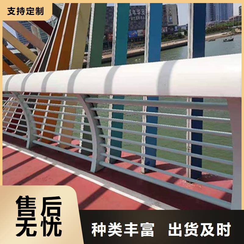 铝合金护栏铝合金防撞护栏专业生产团队