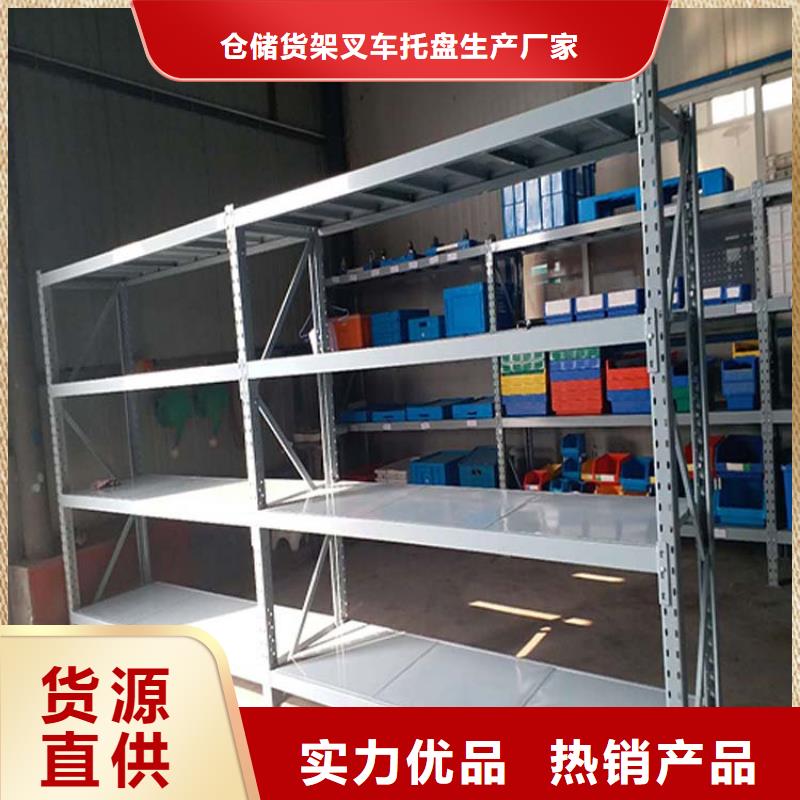 仓储货架,电动叉车型号全价格低