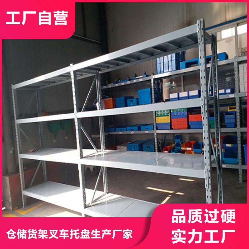 仓储货架平板车质量优选