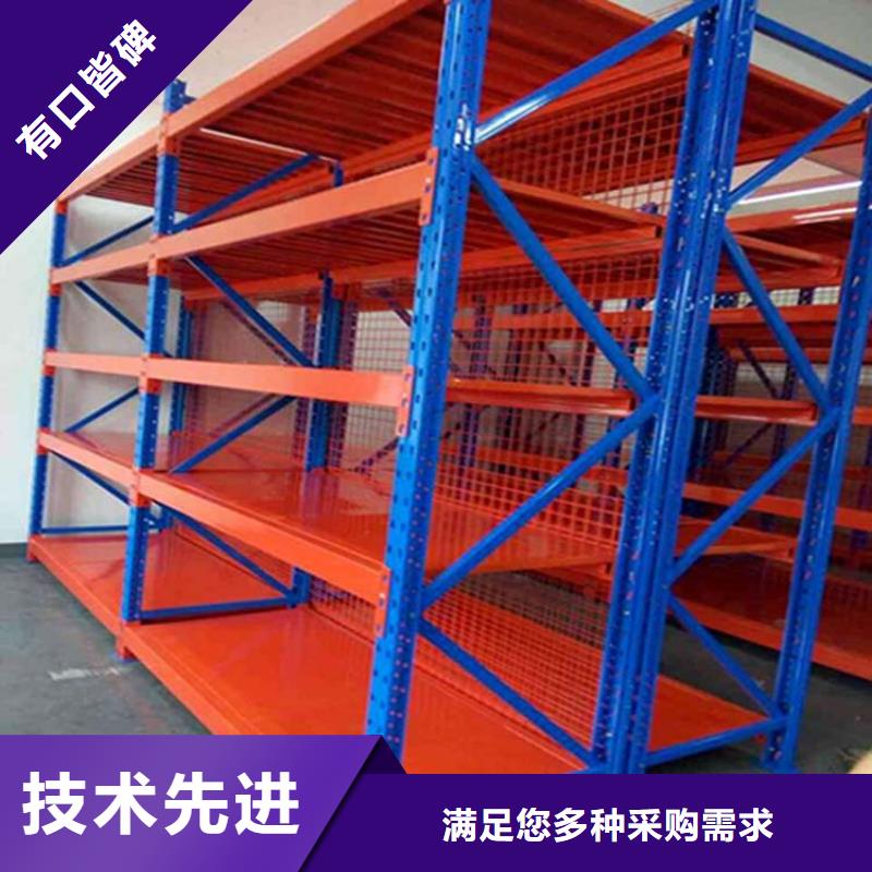 仓储货架_【平板车】用心做好每一件产品