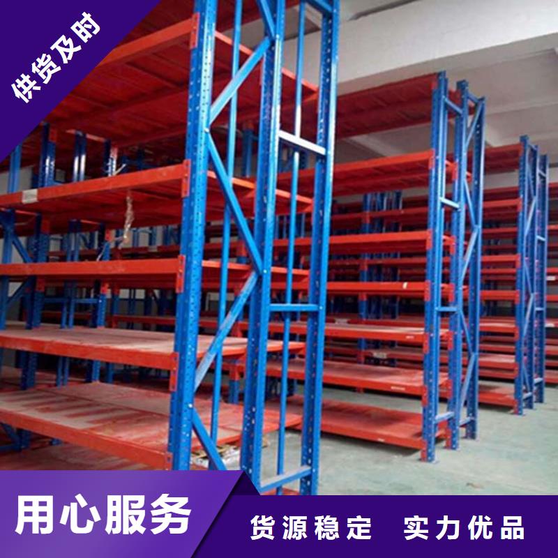 仓储货架 轻型货架源头厂家量大价优