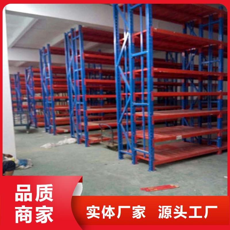  仓储货架产品细节参数
