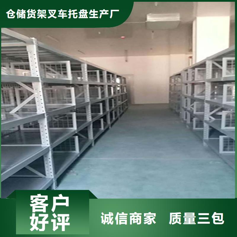 阁楼货架-视频-柳林|汾阳|晋城|忻州|晋中|阳泉地龙物联阁楼货架_ 仓储货架叉车托盘生产厂家(吕梁市分公司)