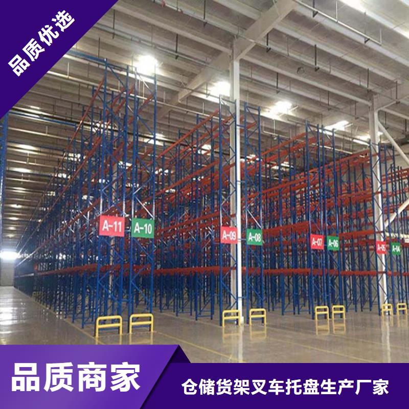 仓储货架阁楼货架质量三包