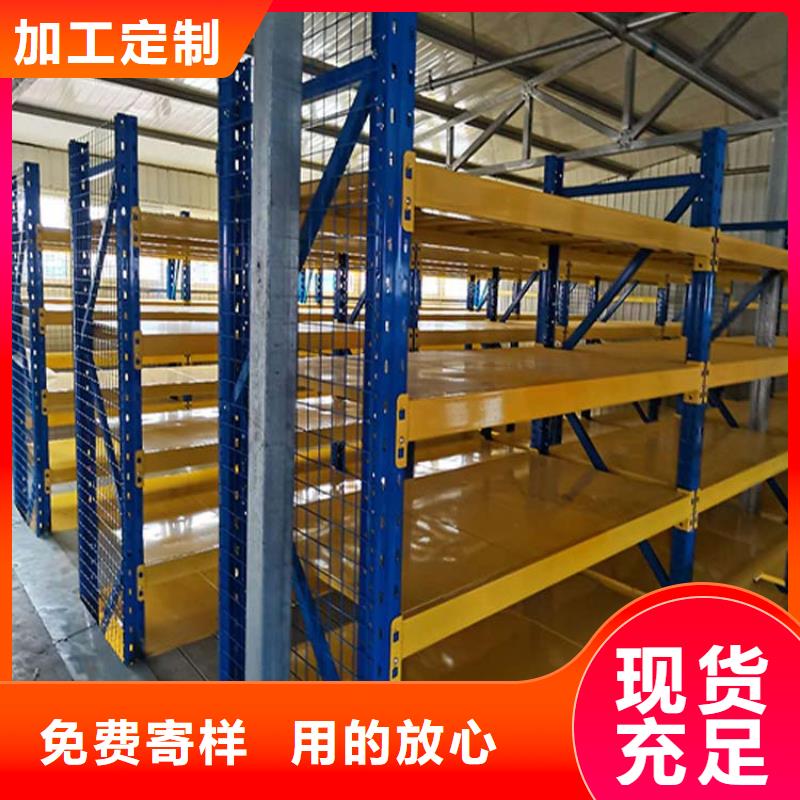 【仓储货架】-托盘厂家常年出售