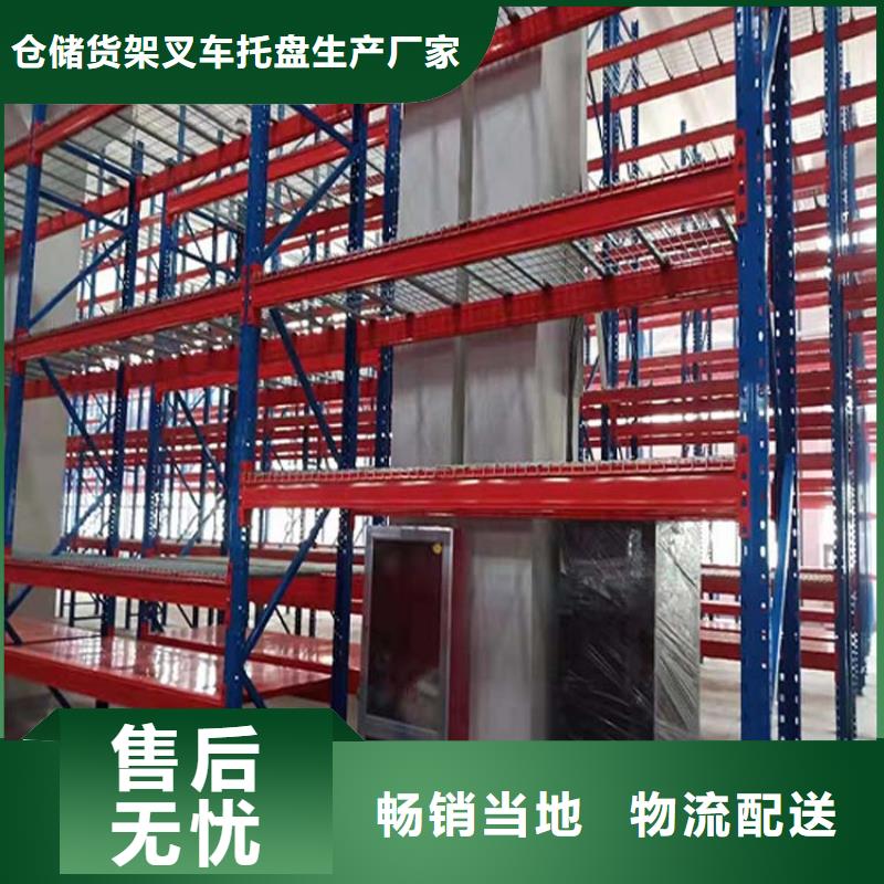 仓储货架平板车为品质而生产