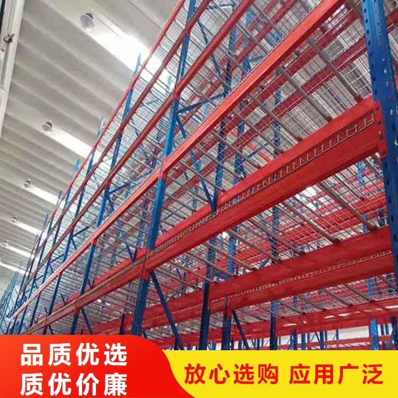  仓储货架严选好货