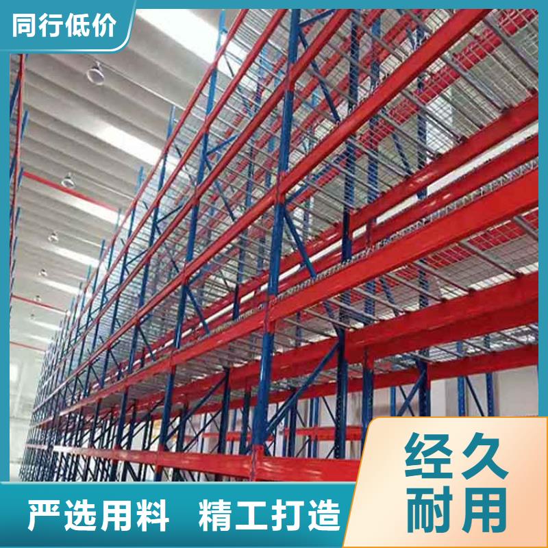  仓储货架好品质用的放心