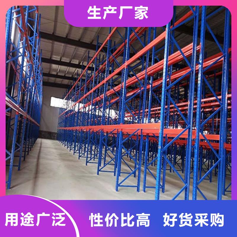  仓储货架发货迅速