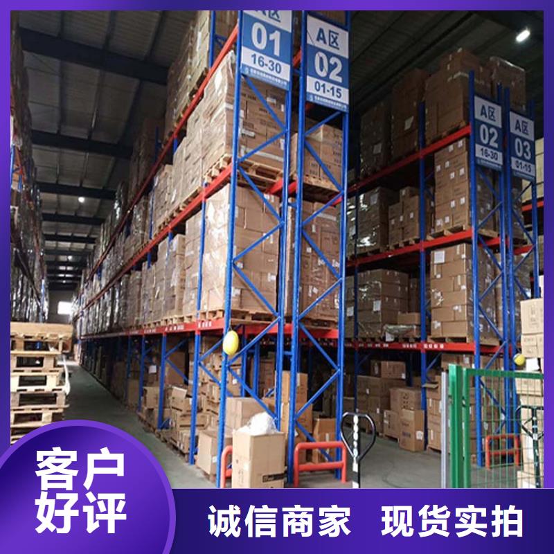 阁楼货架-视频-柳林|汾阳|晋城|忻州|晋中|阳泉地龙物联阁楼货架_ 仓储货架叉车托盘生产厂家(吕梁市分公司)