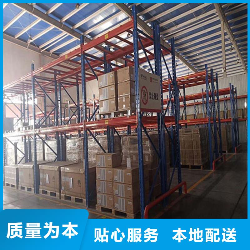 仓储货架_【平板车】用心做好每一件产品