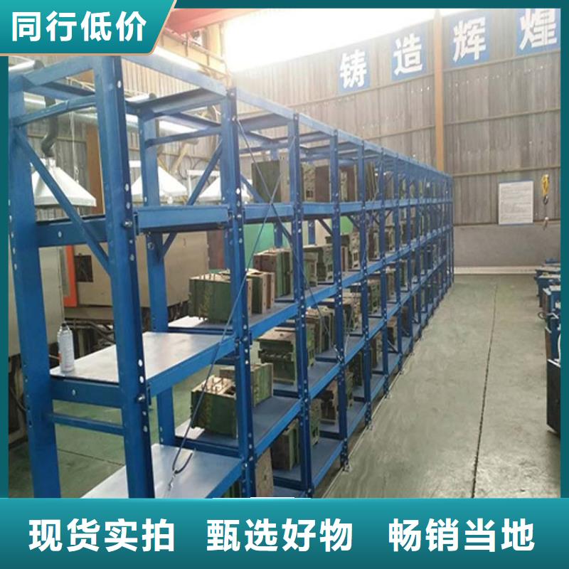  仓储货架好品质用的放心