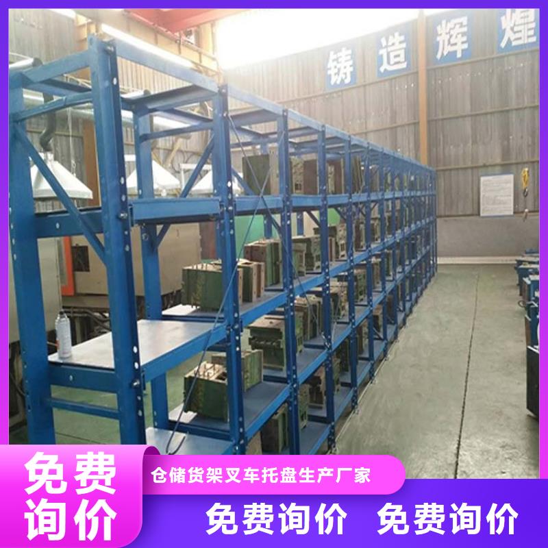 仓储货架-平板车质量为本