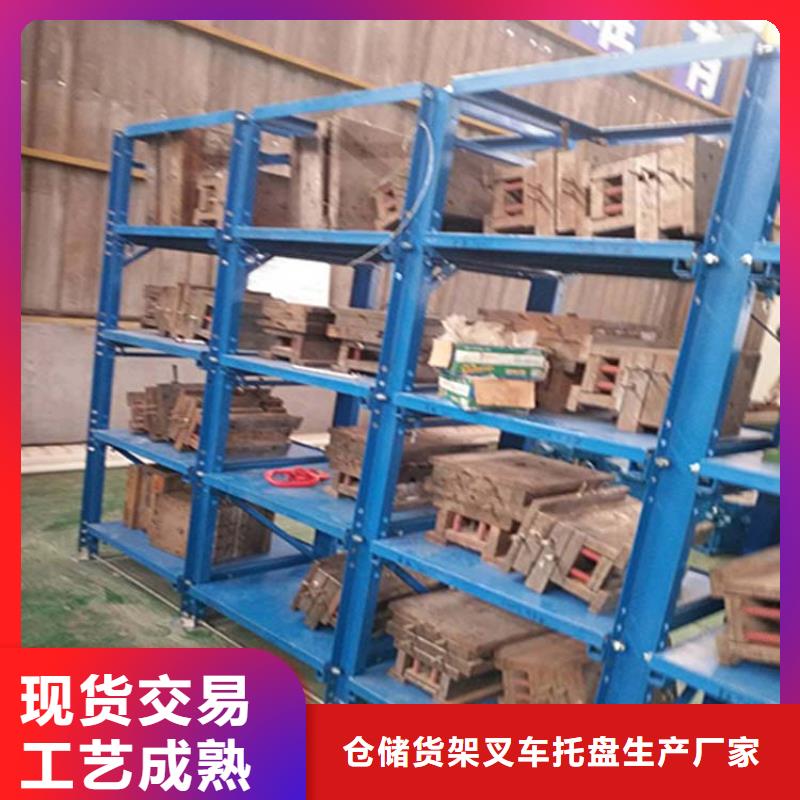 仓储货架-平板车质量为本