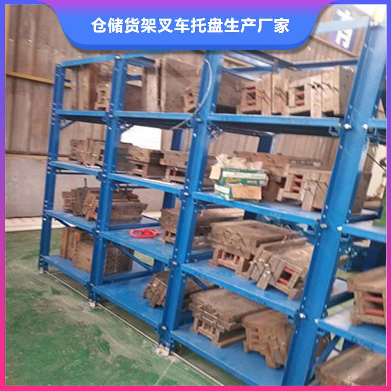 仓储货架-平板车大量现货供应