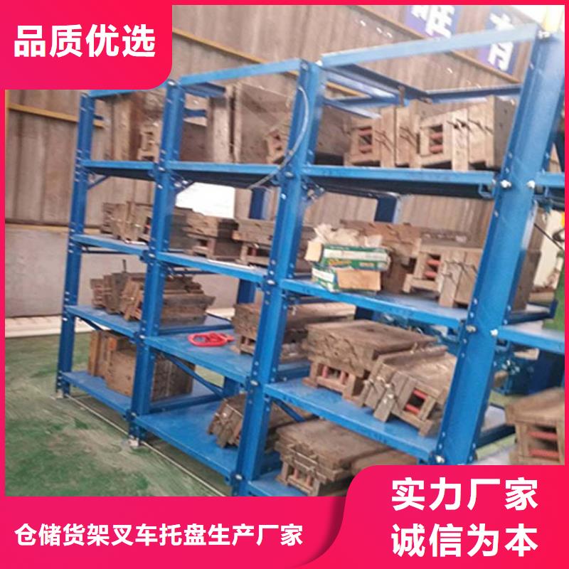  仓储货架好品质用的放心