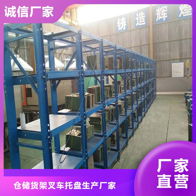 仓储货架搬运车支持定制贴心售后