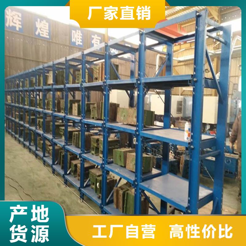 仓储货架_阁楼货架物流配送