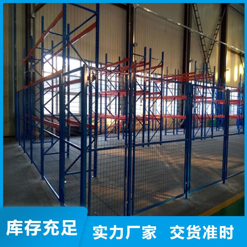 仓储货架阁楼货架质量三包