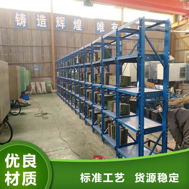 阁楼货架-视频-阁楼货架|武汉市|蔡甸|武昌|孝感|随州|荆州|鄂州