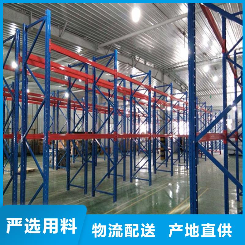 仓储货架重型货架厂家直销值得选择