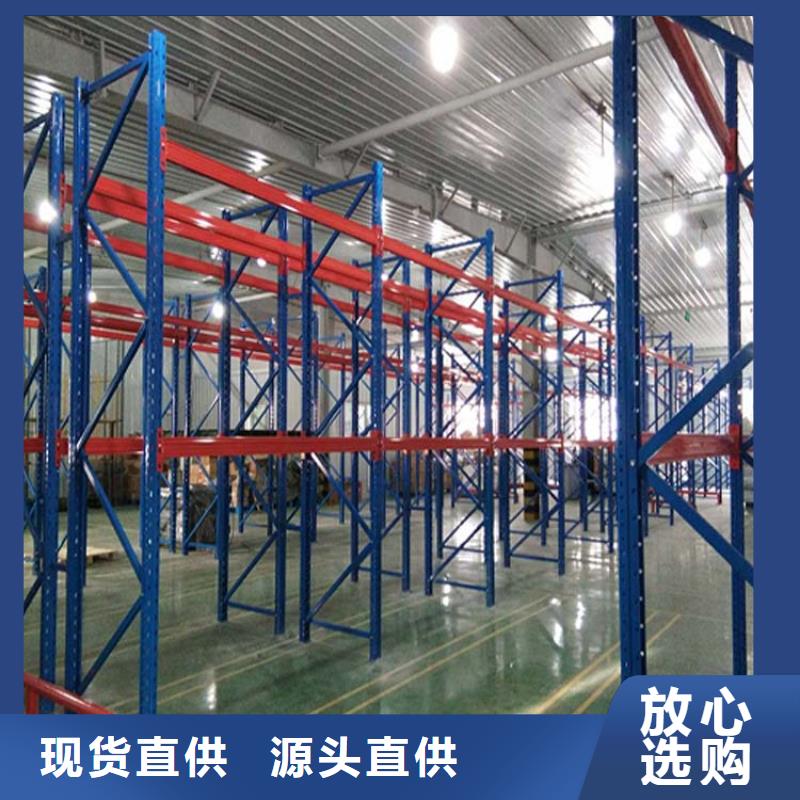 仓储货架-大型仓储库房今日新品