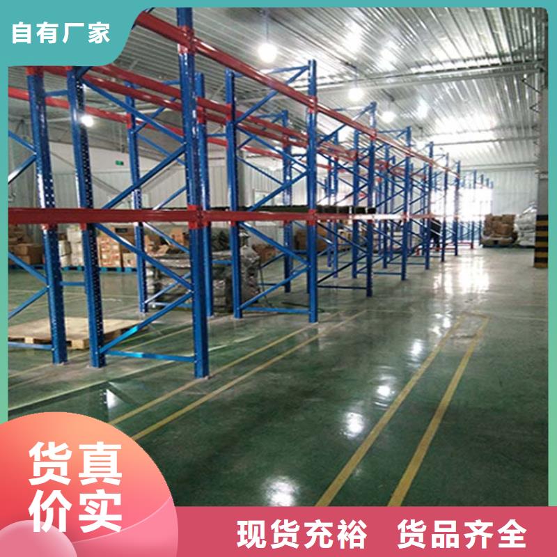 仓储货架阁楼货架质量三包