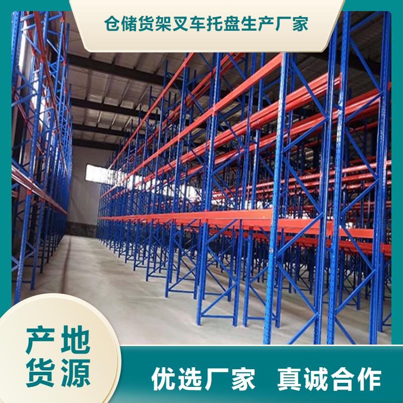 仓储货架木托盘批发价格