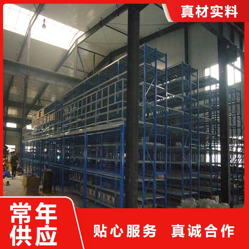 仓储货架,阁楼货架放心得选择