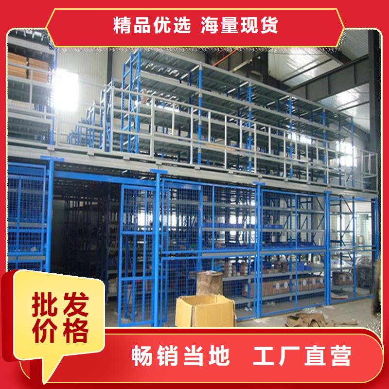  仓储货架好品质用的放心