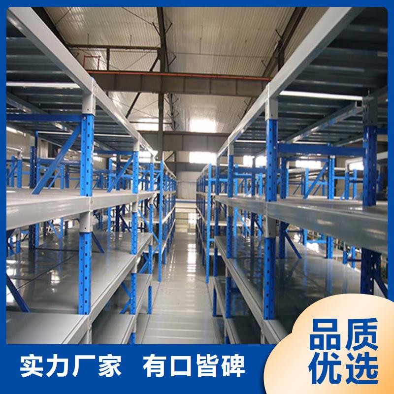 仓储货架阁楼货架质量三包