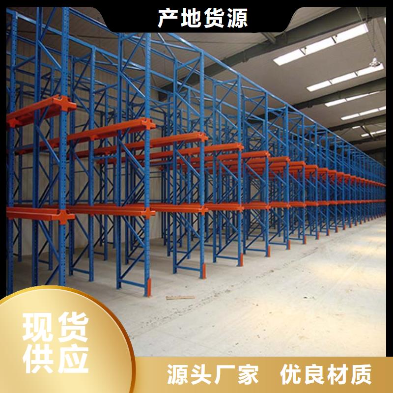 仓储货架阁楼货架质量三包