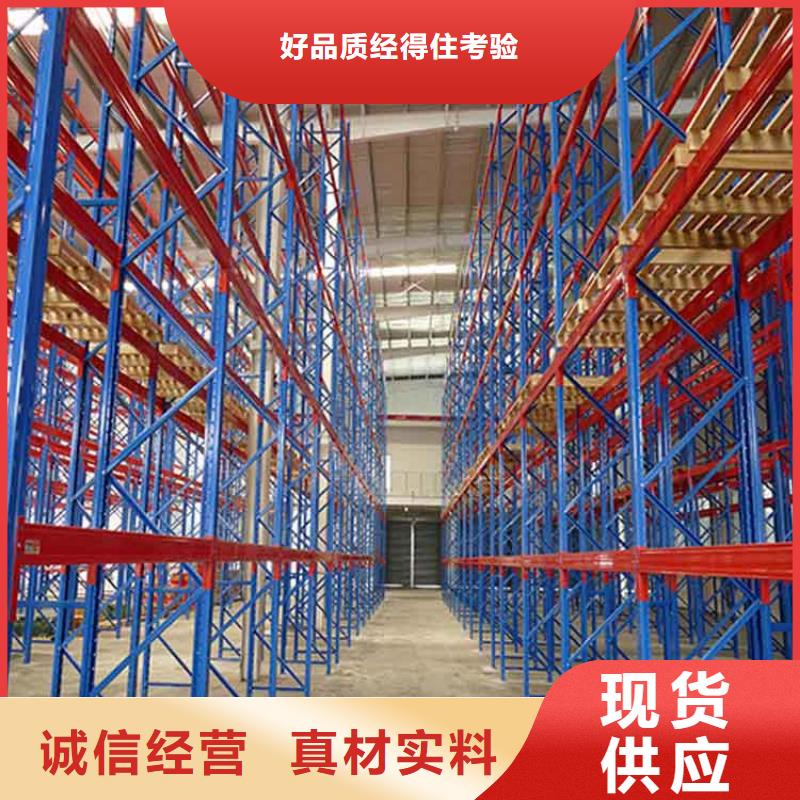 仓储货架 电动叉车品牌专营
